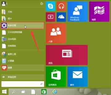 win10摄像头无法打开用不了怎么办? win10正式版摄像头无法使用解决办法图文教程