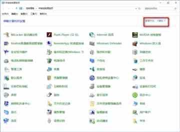 win10关闭防火墙后如何关闭通知？win10关闭防火墙后总是弹出通知图文解决办法（两种）