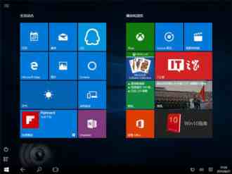 Win10平板模式任务栏怎么设置自动隐藏？