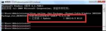 win10推送没收到怎么办图解 收不到win10升级提示的解决办法