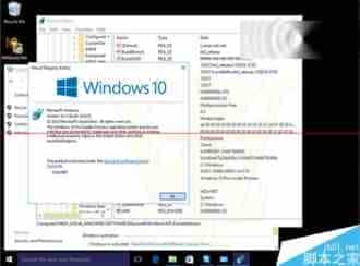 Win10 10537预览版更新日志曝光 IE11不再支持EdgeHTML