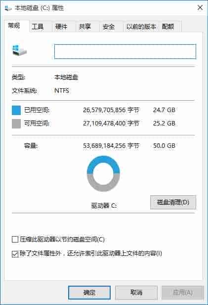 使用windows.old还原win7/8/8.1系统的方法  如何使用windows.old文件夹还原win7/8/8.1