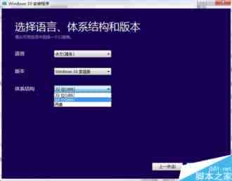 media creation tool 为 升级win10提供助力 win10升级工具tool 