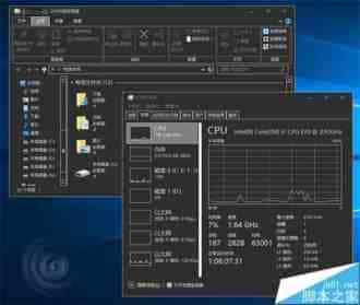 使用代码设置Win10正式版暗黑皮肤主题的技巧
