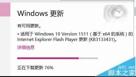 Win10更新补丁KB3133431主要修复KB3132372引起的Flash崩溃