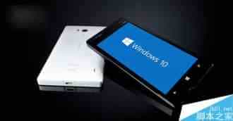 Win10 Mobile Redstone新功能介绍