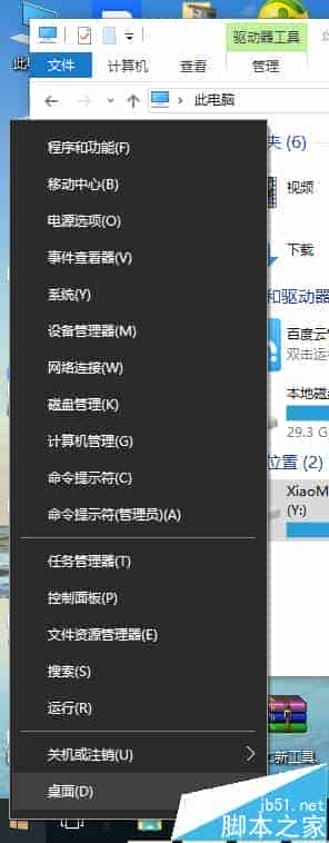 win10博通网卡频繁掉线提示默认网关不可用该怎么办?