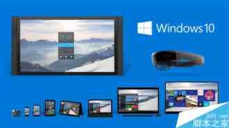 不想升Win10怎么办?有什么方法可以关闭Win10升级提醒?
