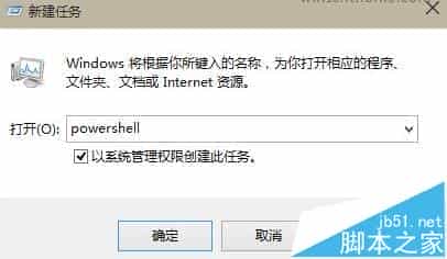 win10账户闪退小娜处于离线状态该怎么处理?