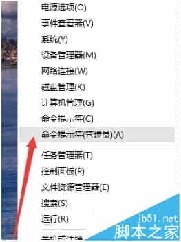 win10 th2正式版找不到快速启动怎么办?