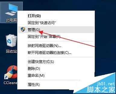 win10系统怎么打开搜索功能?