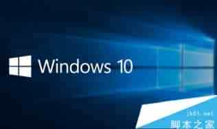 Win10无法升级.NET Framework 3.5或2.0错误0x800f081f的解决方法