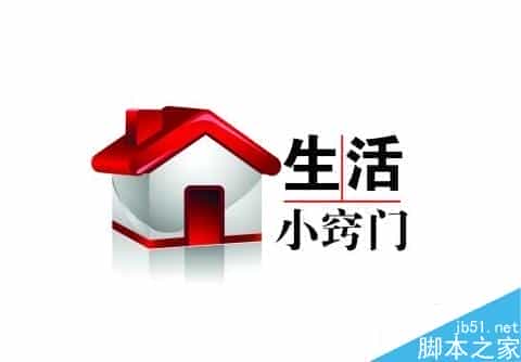 各个都很实用:win7系统电脑日常小技巧