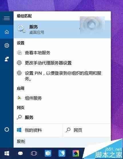 Win10系统中PIN码登录无法正常使用该怎么办?