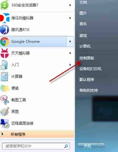 win7卸载KB2952664/KB3035583补丁的详细图文教程
