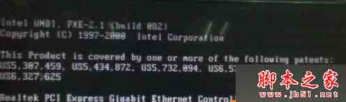 Win10系统开机后提示