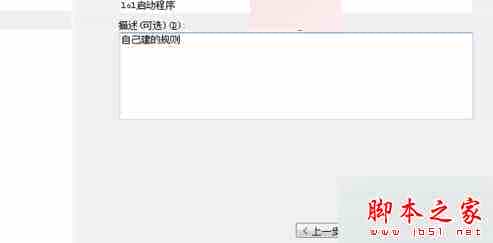 win7系统安装Windows Live Writer失败提示错误代码0x80190194的解决方法
