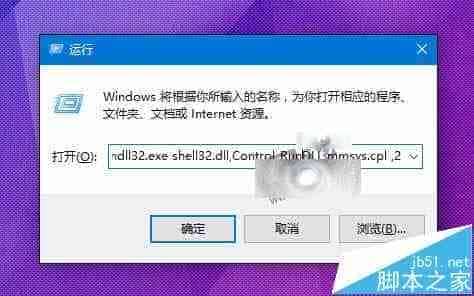 怎么给Win10/Win8.1/Win7截图操作添加个性的音效?