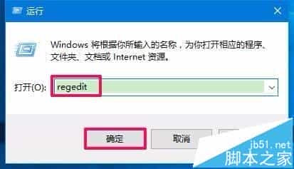 Win10系统怎么锁屏才能让别人找不到登陆界面? 