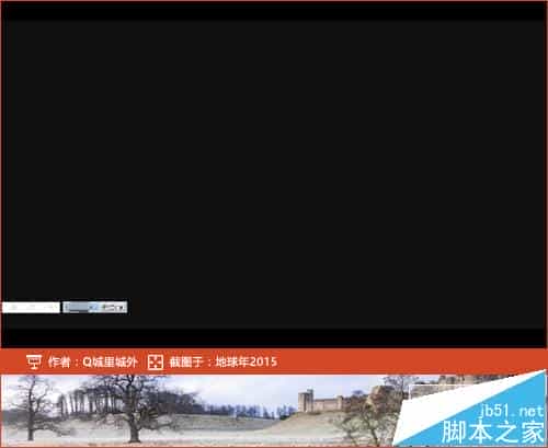 win10登陆后桌面黑屏但程序可以打开该怎办?