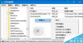 Win10系统音量无法调节该怎么办?