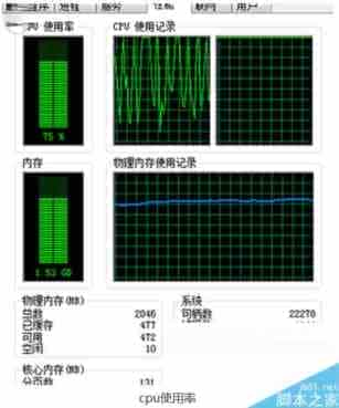 win10系统cpu使用率过高达到70% 的解决方法