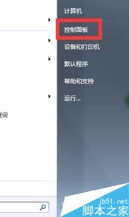 win7系统怎么把电脑分辨率调整到最佳?