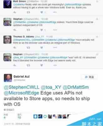 Win10 Edge浏览器为什么不能通过应用商店更新？