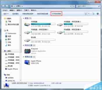 Win7系统怎么关闭硬件加速？Win7关闭硬件加速的方法