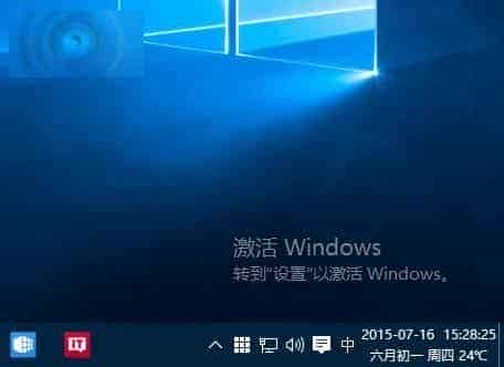 怎么判断带水印的Win10系统是否为盗版?