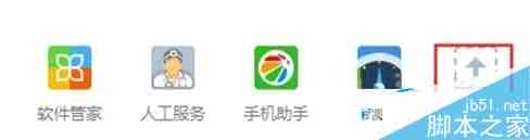 win7玩游戏出现卡屏、延迟、缓慢影响流畅性问题的解决方法