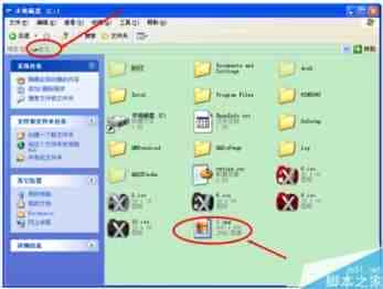 XP系统怎么设置文件夹背景？XP系统设置文件夹背景的方法