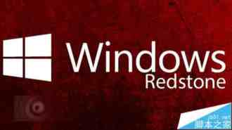 Win10预览版14251更新后会出现哪些新bug? 已知问题汇总