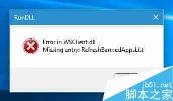Win10 Redstone预览版本Build 11099/11102升级报错的解决方法