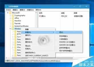 win10系统总是自动安装游戏等应用该怎么办? 