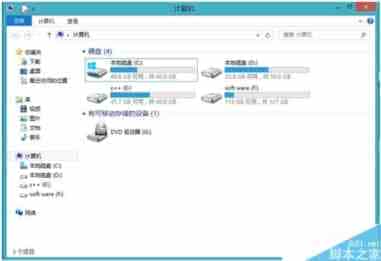 Win8.1系统资源管理器打不开怎么办？Win8资源管理器打不开问题的解决方法