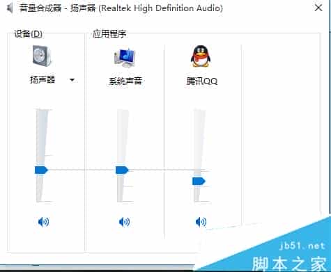 win10电脑声音变成娃娃音了怎么办？具体恢复解决方法
