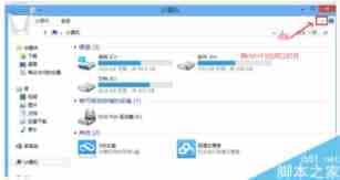 win8系统怎么设置固定IP？win8系统设置固定IP的方法