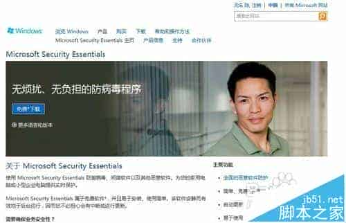 win7启动Windows防火墙失败提示错误0x8007042c的三种解决办法