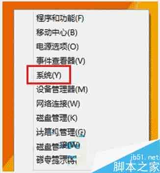 Win8系统怎么修改虚拟内存大小？Win8系统修改虚拟内存大小的方法