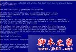 win7系统开机提示错误代码parity check 2的故障分析及解决方法