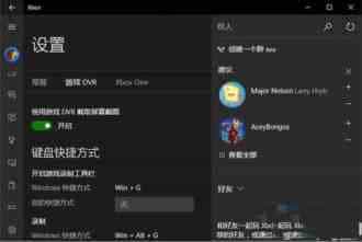 win10鼠标操作延迟怎么办 鼠标操作延迟解决办法