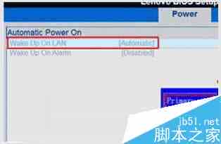 Win7系统经常自动开机问题的解决办法