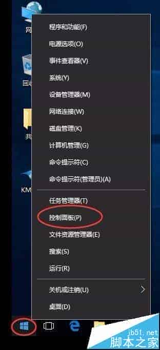 win10共享打印机怎么连接?win10连接XP共享打印机的图文教程