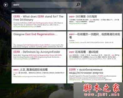 win8系统使用bing搜索网页不显示图片与视频缩略图的3种解决方法