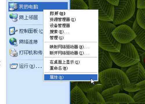 win7电脑磁盘空间不足怎么办 win7磁盘空间不足解决办法
