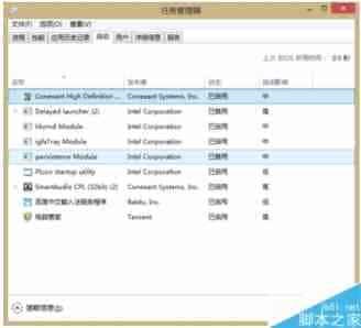 Win10系统如何删除多余的启动项？Win10系统删除多余启动项的方法