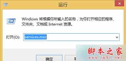 Win8.1升级Win10系统到99%弹出错误代码80240031的故障原因及解决方法