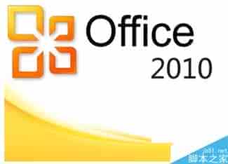 Win7安装Office2010提示MSXML 6.10.1129.0的解决办法