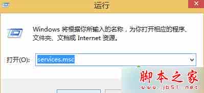 Win8.1应用商店下载QQ提示“因为你的电脑可能不符合某些要求”的解决方法